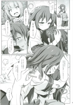 Page 5 of Watashi ga Iru kara, Dame ja Nai wa!