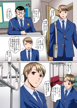 Page 123 of Gaticomi Vol. 64