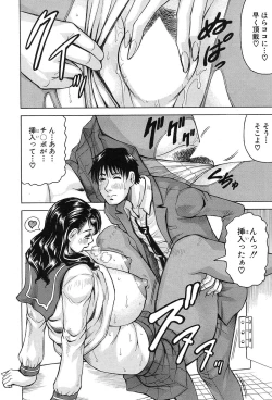 Page 28 of MILF School Ch.1-2