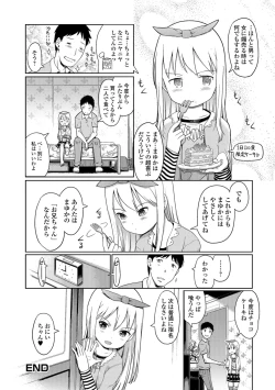 Page 32 of Awa no Ohime8
