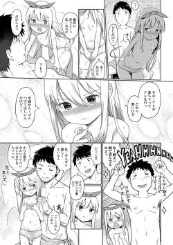 Page 79 of Awa no Ohime8
