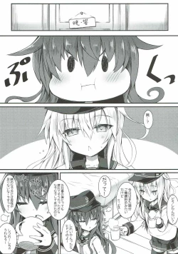 Page 4 of Oko-sama Douzen no Ane ni Bosei o Motomeru no wa Imouto no Wagamama darou ka?