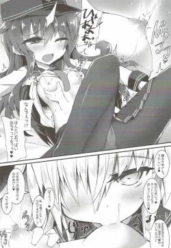 Page 7 of Oko-sama Douzen no Ane ni Bosei o Motomeru no wa Imouto no Wagamama darou ka?