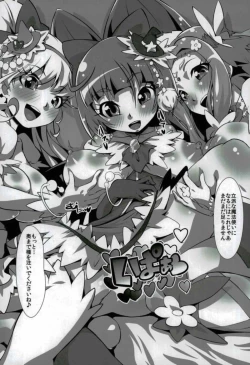 Page 18 of Nashimahoukai no Mahou Tsukai