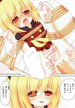 Page 27 of Chitei yori Ai o Komete