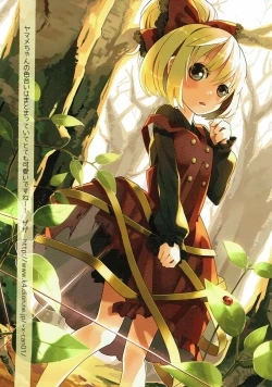 Page 28 of Chitei yori Ai o Komete