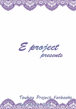 Page 26 of Cat Paranoia