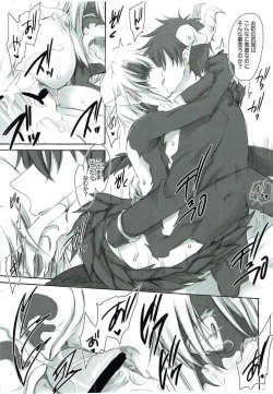 Page 8 of Otawamure o Maou-sama!