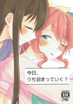 Page 1 of Kyou, Uchi Tomatte Iku?