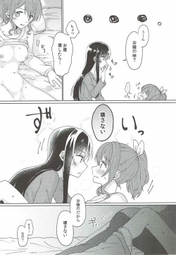 Page 39 of Kyou, Uchi Tomatte Iku?
