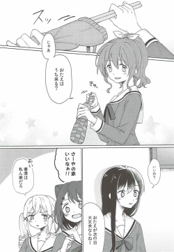 Page 5 of Kyou, Uchi Tomatte Iku?
