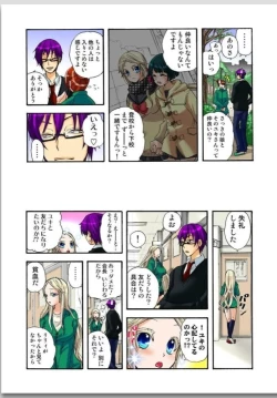 Page 115 of リリィがヤラせてあげる