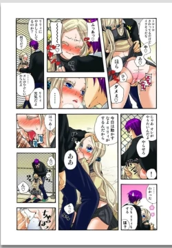 Page 119 of リリィがヤラせてあげる