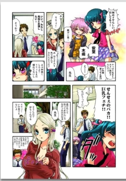 Page 35 of リリィがヤラせてあげる