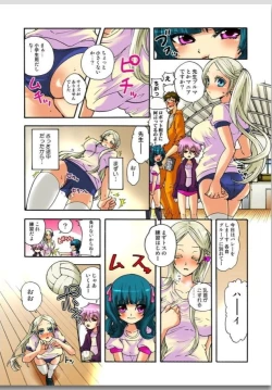Page 42 of リリィがヤラせてあげる