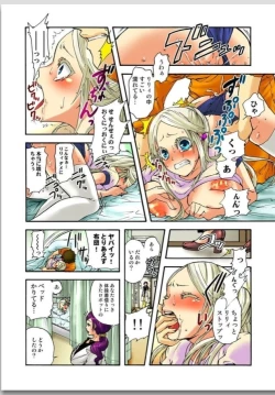 Page 49 of リリィがヤラせてあげる