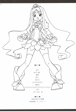 Page 17 of Catch your heart