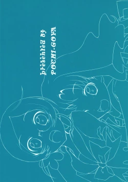 Page 18 of Catch your heart