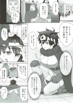Page 2 of Yuusha Haigyou
