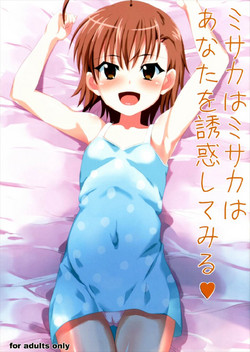 Download Misaka wa Misaka wa Anata o Yuuwaku shite miru