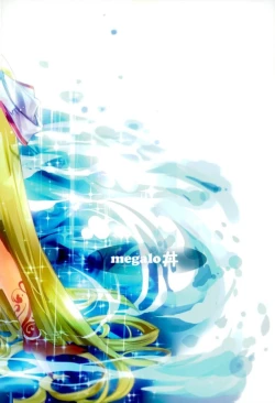 Page 14 of Kami Baitai to Iu Na no Tokuiten