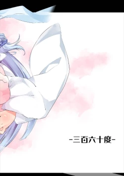 Page 24 of Kotonoha Lovers Vol. 03 - Kotonoha Shimai Shoki Settei Manual