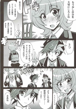 Page 23 of BLUE VRAINS