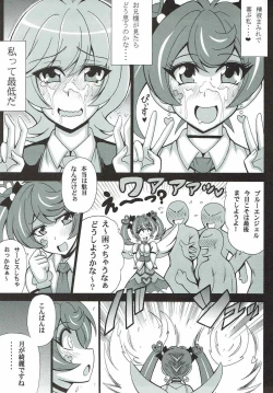 Page 8 of BLUE VRAINS