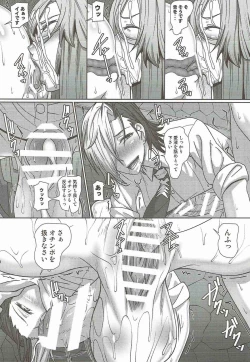 Page 11 of Kazane no Oshioki Beya