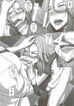 Page 5 of Kazane no Oshioki Beya