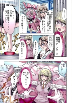 Page 6 of Boku to Watashi no Debussy 2