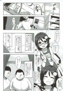 Page 2 of Off-kai ni Ikou