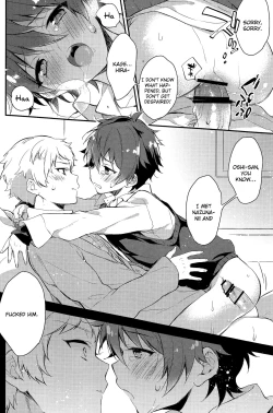 Page 18 of Tsugunai no Innocent