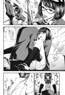 Page 125 of COMIC Koh 2017-12