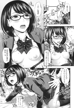 Page 130 of COMIC Koh 2017-12