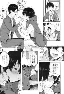 Page 280 of COMIC Koh 2017-12