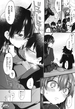 Page 47 of COMIC Koh 2017-12