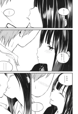 Page 8 of COMIC Koh 2017-12