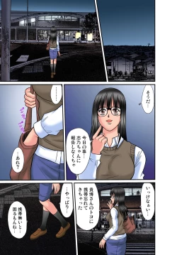 Page 175 of Gaticomi Vol. 63