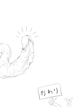 Page 14 of Shokushu to Issho ni Nakayoku Kurasou!