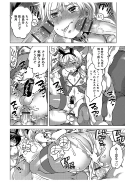 Page 172 of Hakudaku Shounen