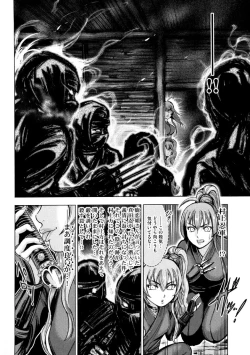 Page 159 of Aruki Miko Kyuubi Ni