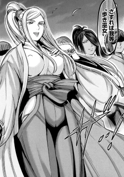 Page 27 of Aruki Miko Kyuubi Ni