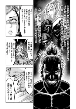 Page 95 of Aruki Miko Kyuubi Ni