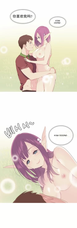 Page 114 of A World that I Rule | 我统治的世界 Ch.1-22