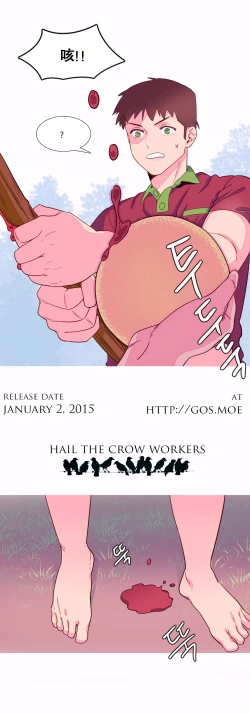 Page 132 of A World that I Rule | 我统治的世界 Ch.1-22