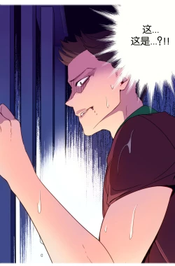 Page 35 of A World that I Rule | 我统治的世界 Ch.1-22