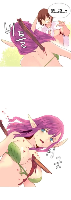 Page 421 of A World that I Rule | 我统治的世界 Ch.1-22