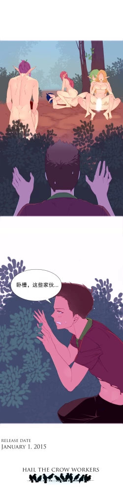 Page 65 of A World that I Rule | 我统治的世界 Ch.1-22