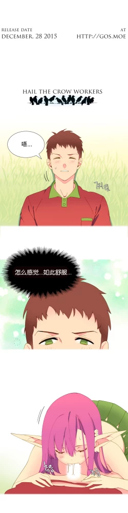 Page 80 of A World that I Rule | 我统治的世界 Ch.1-22